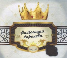 Товарный знак №761670, принадлежит организации Общество с ограниченной ответственностью "ДИМАРТ Ритейл Групп", ОГРН 1107746125629, ИНН 7721686540