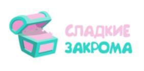 Товарный знак №761705, принадлежит организации Общество с ограниченной ответственностью "СЛАДКИЕ ЗАКРОМА", ОГРН 1207700093886, ИНН 7720497741