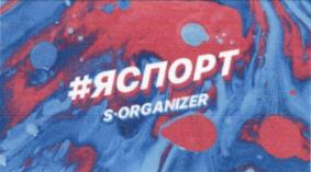 Товарный знак №761739, принадлежит ИП Кропотов Сергей Геннадьевич, ОГРНИП 310121514800057, ИНН 121501631639