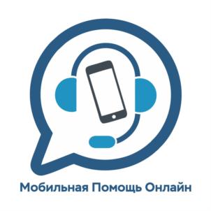 Товарный знак №761818, принадлежит организации Общество с ограниченной ответственностью «Мобильная Помощь Онлайн», ОГРН 1147452002092, ИНН 7452115610