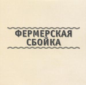 Товарный знак №761976, принадлежит ИП Махнаков Олег Николаевич, ОГРНИП 318222500052860, ИНН 222404586262