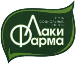 Товарный знак №762015, принадлежит организации Общество с ограниченной ответственностью "Притяжение", ОГРН 1042305706080, ИНН 2310096546