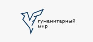 Товарный знак №762040, принадлежит организации Фонд помощи соотечественникам, оказавшимся в зонах гуманитарных и социальных проблем "ГУМАНИТАРНЫЙ МИР", ОГРН 1135000005876, ИНН 5047998746