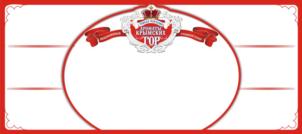 Товарный знак №762051, принадлежит ИП Османов Дилявер Энверович, ОГРНИП 317910200138960, ИНН 616114510785