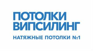 Товарный знак №762077, принадлежит организации Общество с ограниченной ответственностью «Випсилинг Франчайзинг», ОГРН 1056602857244, ИНН 6658219667