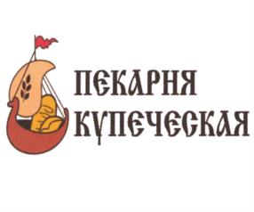 Товарный знак №762120, принадлежит организации Общество с ограниченной ответственностью "Фаворит", ОГРН 1121326001610, ИНН 1326222040