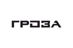 Товарный знак №762276, принадлежит организации Общество с ограниченной ответственностью  «Елабужский аккумуляторный завод», ОГРН 1141674003393, ИНН 1646039371