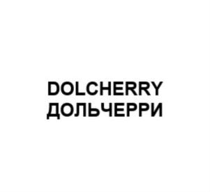 Товарный знак №762304, принадлежит ИП Рукин Сергей Ильич, ОГРНИП 312784718100392, ИНН 781409444310
