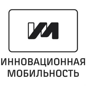 Товарный знак №762377, принадлежит организации Общество с ограниченной ответственностью "Инновационная мобильность", ОГРН 5167746236906, ИНН 9717045555