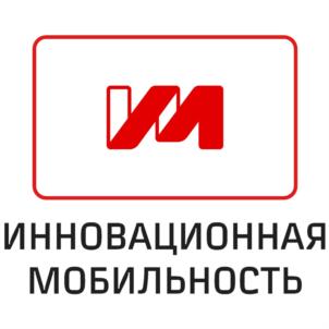 Товарный знак №762381, принадлежит организации Общество с ограниченной ответственностью "Инновационная мобильность", ОГРН 5167746236906, ИНН 9717045555