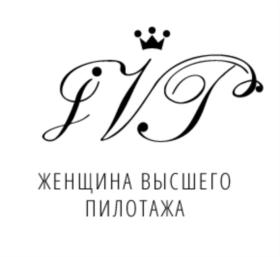 Товарный знак №762396, принадлежит ИП Сипкина Вероника Валерьевна, ОГРНИП 318774600596867, ИНН 381808975425