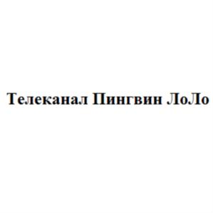 Товарный знак №762422, принадлежит организации Общество с ограниченной ответственностью «Теледистрибьюция», ОГРН 1155047014407, ИНН 5047177891