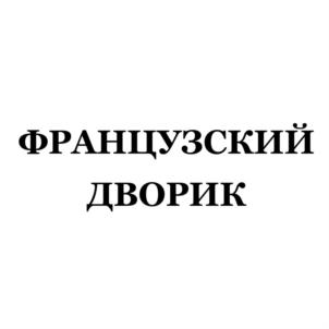 Товарный знак №762539, принадлежит ИП Майорова Наталья Вячеславовна, ОГРНИП 304526019000093, ИНН 526054636022
