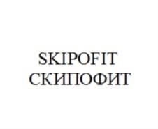 Товарный знак №762543, принадлежит организации Закрытое акционерное общество «НАТУРОТЕРАПИЯ», ОГРН 1115031005297, ИНН 5031097337