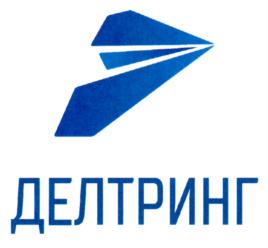 Товарный знак №762617, принадлежит организации Общество с ограниченной ответственностью "Инженерная Компания "Делтринг", ОГРН 1156658008715, ИНН 6671009919
