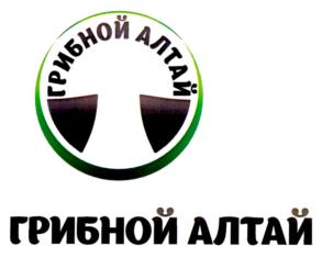Товарный знак №762686, принадлежит ИП Кушнерик Сергей Александрович, ОГРНИП 307223512300023, ИНН 223801772620