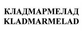 Товарный знак №762734, принадлежит ИП Ветров Михаил Михайлович, ОГРНИП 319784700362986, ИНН 782618140815