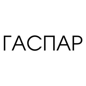 Товарный знак №762941, принадлежит организации Акционерное общество «Каскад», ОГРН 1134401003274, ИНН 4401141616