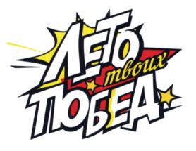 Товарный знак №763039, принадлежит организации Федеральное государственное бюджетное учреждение культуры "Центральный музей Великой Отечественной войны 1941-1945 гг.", ОГРН 1027700364306, ИНН 7730017994