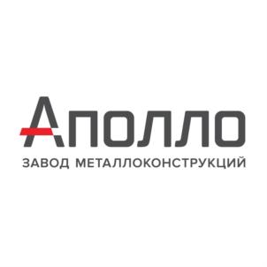 Товарный знак №763114, принадлежит организации Общество с ограниченной ответственностью «Завод металлоконструкций Аполло», ОГРН 1126312004598, ИНН 6312118070