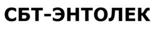 Товарный знак №763134, принадлежит организации Общество с ограниченной ответственностью "Сибирские Биотехнологии", ОГРН 1115476084580, ИНН 5433185255