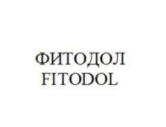 Товарный знак №763312, принадлежит организации Закрытое акционерное общество «НАТУРОТЕРАПИЯ», ОГРН 1115031005297, ИНН 5031097337