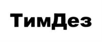 Товарный знак №763363, принадлежит организации Общество с ограниченной ответственностью "АПИЛЮКС", ОГРН 1104611000185, ИНН 4625005754