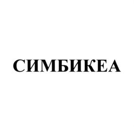 Товарный знак №763366, принадлежит организации Общество с ограниченной ответственностью "БИОТЭК", ОГРН 1027739296463, ИНН 7713053544