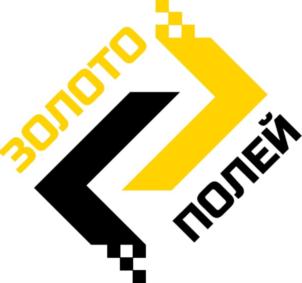 Товарный знак №763449, принадлежит организации Общество с ограниченной ответственностью «Золото полей», ОГРН 1112651001165, ИНН 2635802057