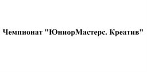 Товарный знак №763551, принадлежит организации Автономная некоммерческая организация экспертной деятельности «Независимый экспертный центр», ОГРН 1187700021123, ИНН 7703468388