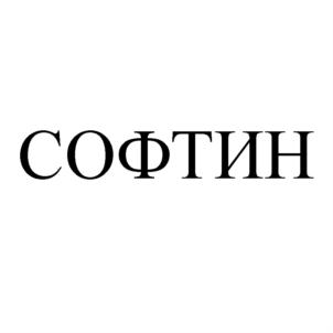 Товарный знак №763643, принадлежит организации Общество с ограниченной ответственностью "Констайлс", ОГРН 1055005932024, ИНН 5031064300