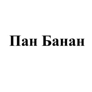 Товарный знак №763677, принадлежит ИП Иванова Жанна Игоревна, ОГРНИП 317352500013231, ИНН 352504731814