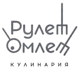 Товарный знак №763686, принадлежит ИП Медведева Ирина Васильевна, ОГРНИП 305246423800013, ИНН 246411561043