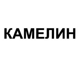 Товарный знак №763712, принадлежит организации Общество с ограниченной ответственностью "БРОХИМ", ОГРН 1182536001548, ИНН 2536308030