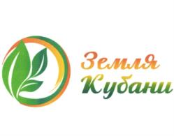 Товарный знак №763791, принадлежит организации Общество с ограниченной ответственностью "Земля Кубани", ОГРН 1122369001402, ИНН 2333012976