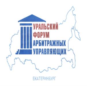 Товарный знак №763955, принадлежит организации Общество с ограниченной ответственностью "Финансы и право", ОГРН 1046603159250, ИНН 6659110528