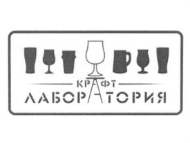 Товарный знак №763999, принадлежит организации Общество с ограниченной ответственностью "Аргонерика Лабс", ОГРН 1187746701548, ИНН 7716917908