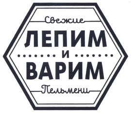 Товарный знак №764001, принадлежит организации Общество с ограниченной ответственностью "Инвестиционная компания "Молодые и Красивые", ОГРН 1157746236185, ИНН 7724310553