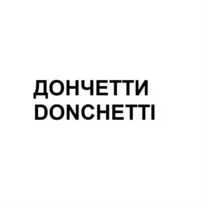 Товарный знак №764009, принадлежит организации Общество с ограниченной ответственностью «КОНДИТЕРСКЯ ФАБРИКА «МОСКВОСКИЙ ДЕСЕРТЪ», ОГРН 1196196001143, ИНН 6102071386