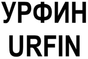 Товарный знак №764059, принадлежит организации Общество с ограниченной ответственностью "БИ-ПИ-ЭС МЕНЕДЖМЕНТ", ОГРН 1193668033900, ИНН 3666239277