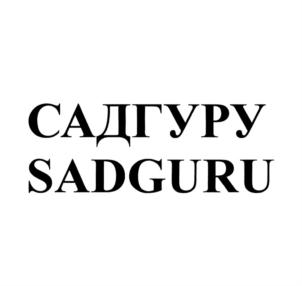 Товарный знак №764093, принадлежит организации Общество с ограниченной ответственностью "Мегастрой", ОГРН 1062224052076, ИНН 2224101256