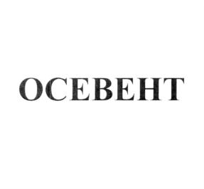 Товарный знак №764244, принадлежит организации Общество с ограниченной ответственностью "Научно-производственное объединение "ПОКРОВ", ОГРН 1175074005413, ИНН 5074057000
