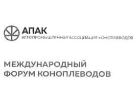 Товарный знак №764289, принадлежит организации Ассоциация "Агропромышленная ассоциация коноплеводов", ОГРН 1177700002358, ИНН 7714971321