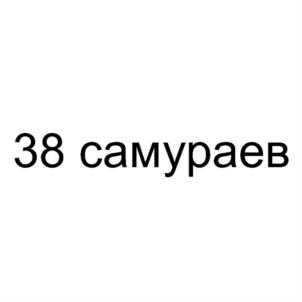 Товарный знак №764307, принадлежит организации Общество с ограниченной ответственностью "ПРОДУКТЦЕНТР", ОГРН 1152508000699, ИНН 2508001953