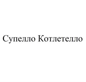 Товарный знак №764341, принадлежит ИП Машанский Константин Анатольевич, ОГРНИП 304770001245821, ИНН 773115416100
