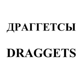 Товарный знак №764361, принадлежит организации Общество с ограниченной ответственностью "Росби", ОГРН 1026403043776, ИНН 6453060760