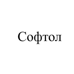 Товарный знак №764415, принадлежит организации Общество с ограниченной ответственностью "Бетахим", ОГРН 1084345007614, ИНН 4345225820