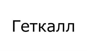 Товарный знак №764514, принадлежит организации Общество с ограниченной ответственностью "ТЕЛСИ-СЕРВИС", ОГРН 1027700292289, ИНН 7736191396