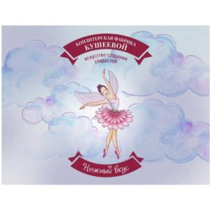 Товарный знак №764587, принадлежит ИП Кушеева Валентина Сабаевна, ОГРНИП 304032315200175, ИНН 32500375522