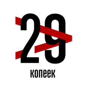 Товарный знак №764593, принадлежит организации Акционерное общество "Аэроклуб", ОГРН 1027739037622, ИНН 7729096230